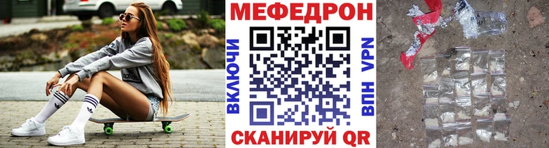 Наркошоп купить Гашиш  Амфетамин  Кокаин  Меф мяу мяу  БУТИРАТ  Альфа ПВП  Каннабис  Калач-на-Дону