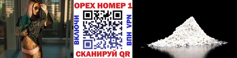 КОКАИН 99%  Купить где  Калач-на-Дону 