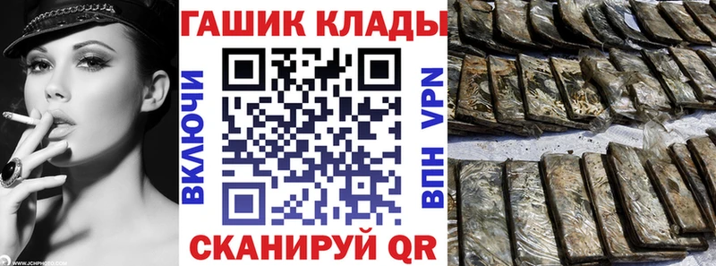 Купить где  Калач-на-Дону  ГАШИШ убойный 