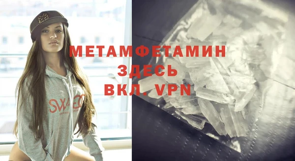 тгк Протвино