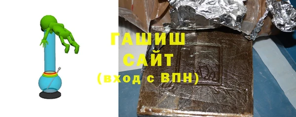 тгк Протвино