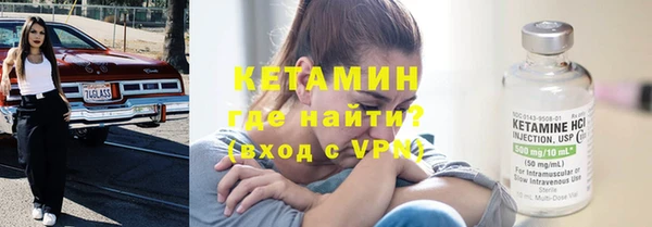 тгк Протвино