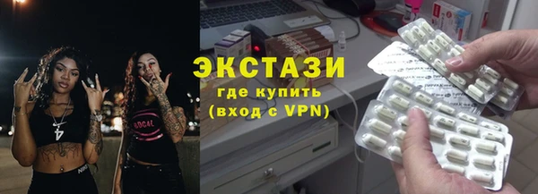 тгк Протвино