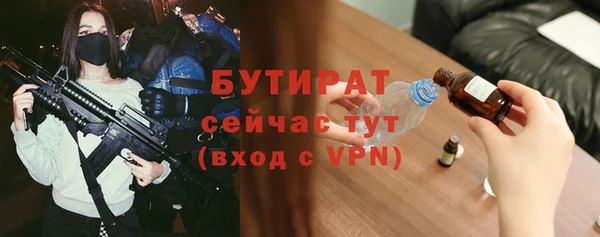 гашишное масло Ростов