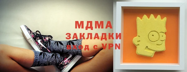 тгк Протвино