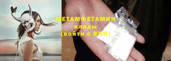 тгк Протвино