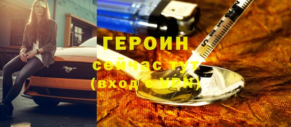 тгк Протвино