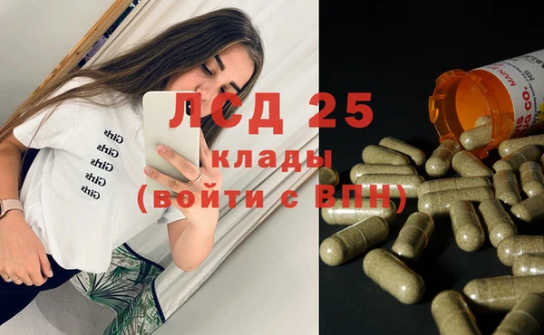 тгк Протвино