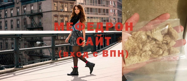 стафф Россошь