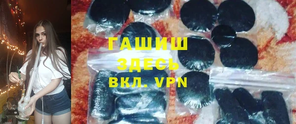 стаф Рославль