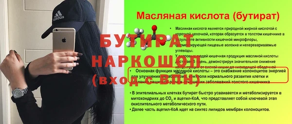 гашишное масло Ростов