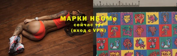 тгк Протвино