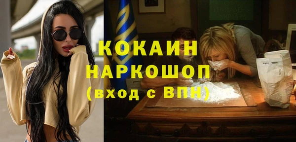тгк Протвино