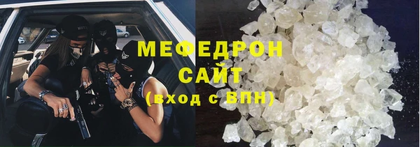 тгк Протвино