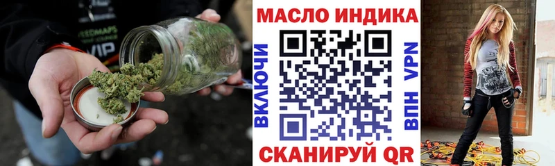 Дистиллят ТГК концентрат  Купить где  Калач-на-Дону 